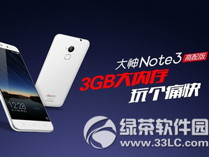 note3ͺnote3ĸ ĸ