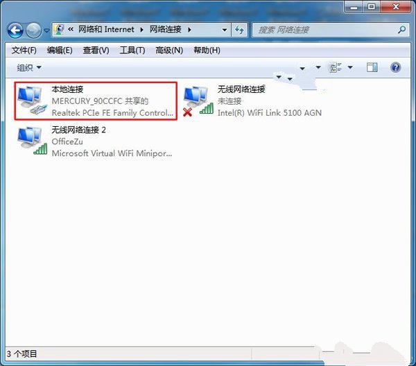 Windows7ϵͳôֶ繲