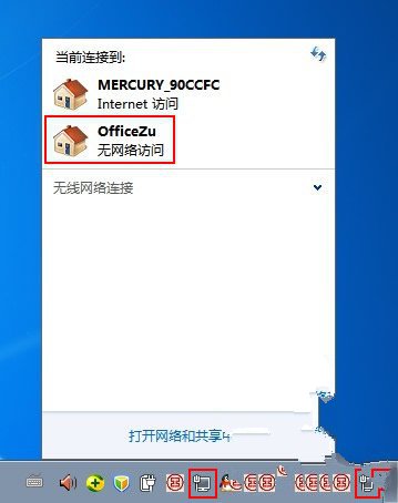 Windows7ϵͳôֶ繲