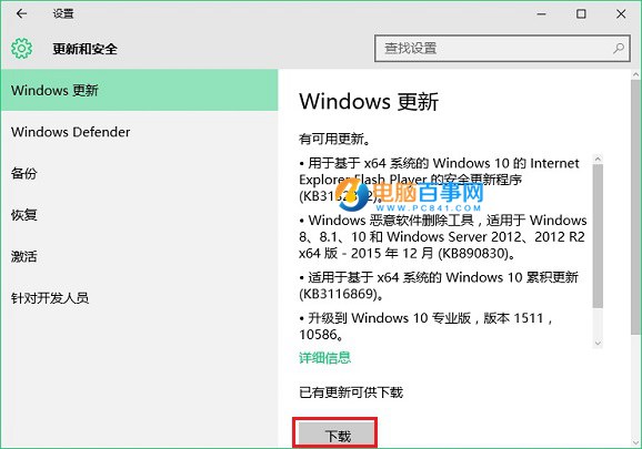 Win10 windowsģô