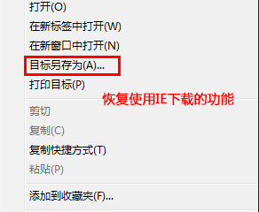 360安全浏览器没有找到使用IE下载? 360安全浏览器没有找到使用IE下载?