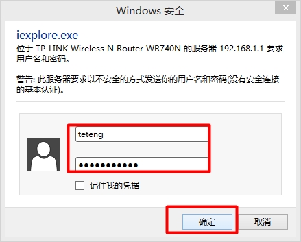 tp-link·޸ûµ¼