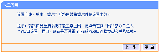 ɰ汾TP-Link·