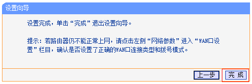 °汾TP-Link·