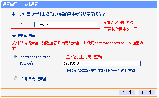 TP-Link·WiFi