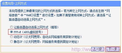 TP-Link-TL-WR882N·ʽ