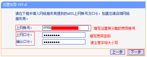 TP-Link-TL-WR882N·ÿʺź