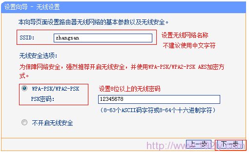 TP-Link-TL-WR882N·ϵ