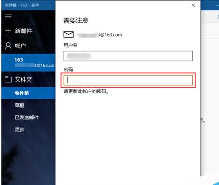win10Դ޷163ͬν