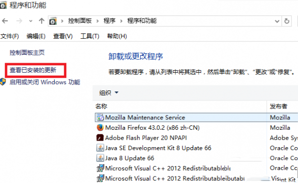 win10 KB3132372ôж