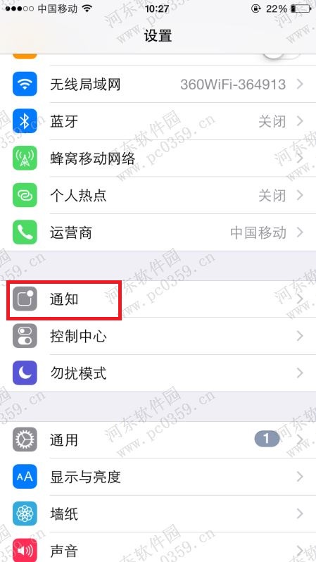 ôرiPhone 6s ָӦ͹
