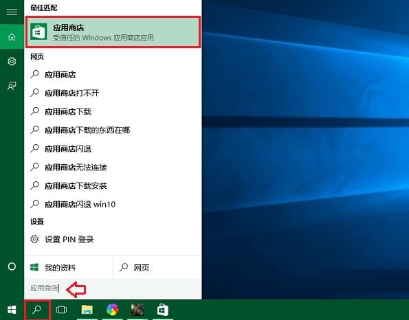 win10Ӧ̵δ
