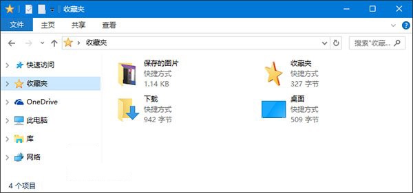 win10ϵͳԴôղؼй