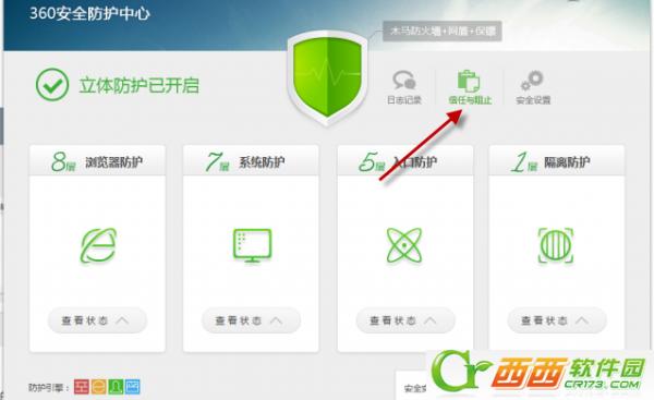 ޸滻hostļ360ֹô