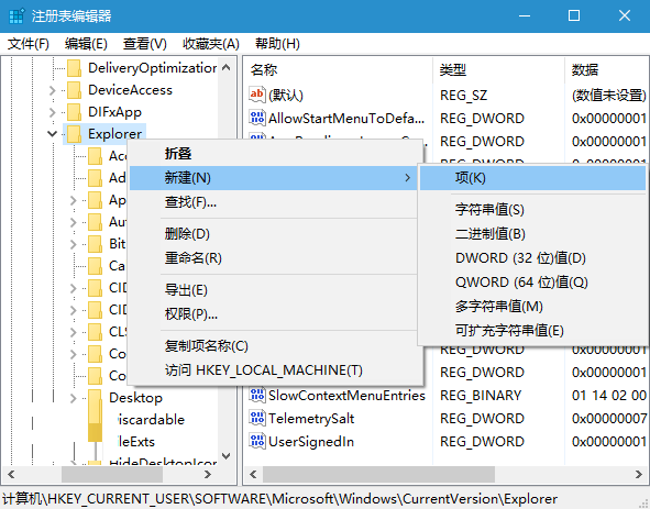 ô޸win10/7/8ϵͳĬ½ļ