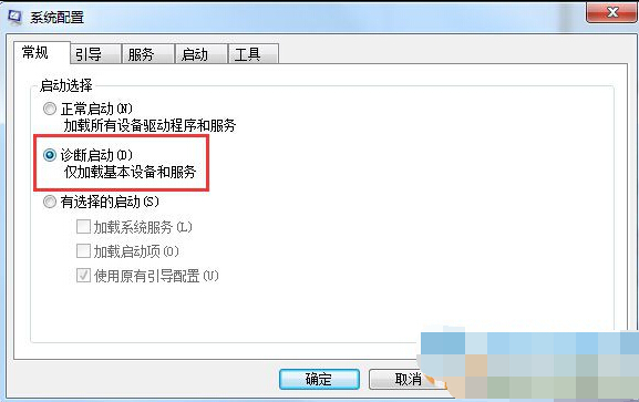 Win7ϵͳôģʽ
