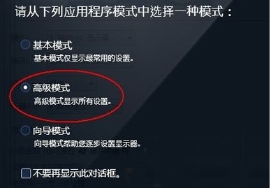 Win7系统怎么关闭屏幕选择快捷键 Win7系统怎么关闭屏幕选择快捷键