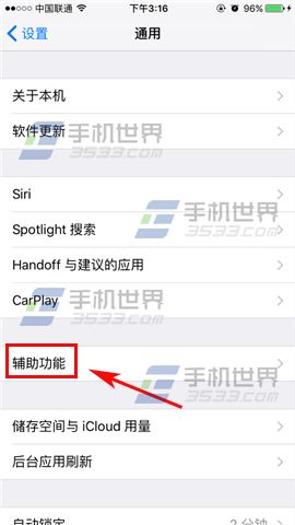 ƻiPhone6sPlusСô