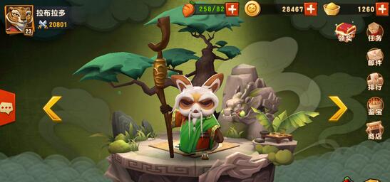 《功夫熊猫3》浣熊师父的技能要怎样搭配-多特游戏