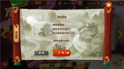 è3ʱ淨ͨع