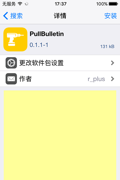 iOS9һ֪ͨ