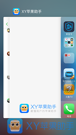 ios9ѹĻӦų́