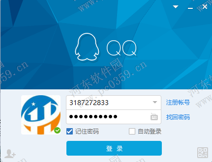QQ电脑版如何取消自动登录 QQ电脑版如何取消自动登录