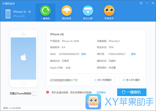  iPhone5iOS9