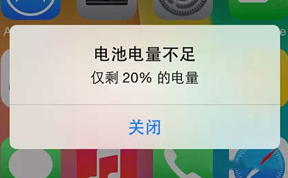 iPhone 6sʾûȴʾ80%ô