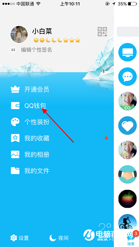 QQǮγ仰