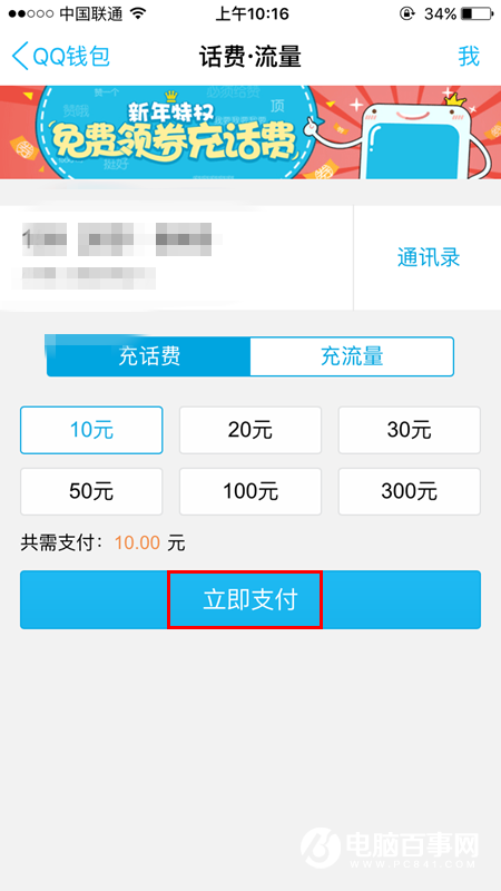 QQǮγ仰