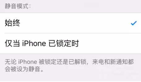 iphoneģʽʲô