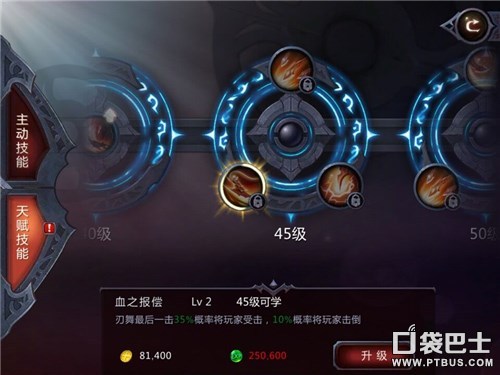 Ѫͳǿ츳