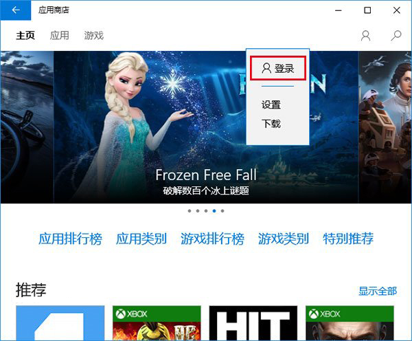 win10̵겻Ӧν