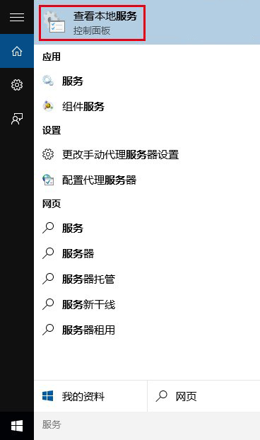 win10̵겻Ӧν