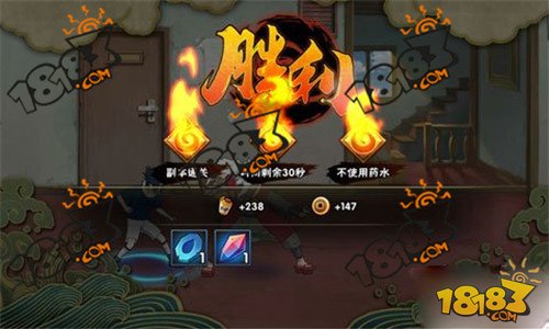 火影忍者手游兄弟之战三星攻略