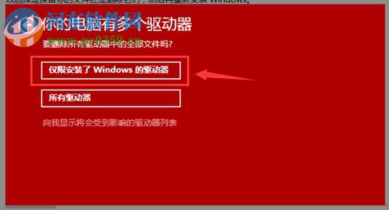 win10ôԭĬϵͳ