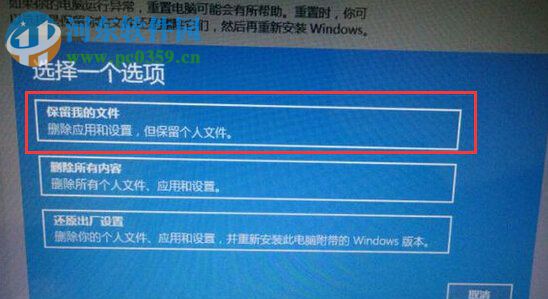 win10ôԭĬϵͳ