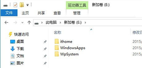 Win10ӦĬϰװλ޸
