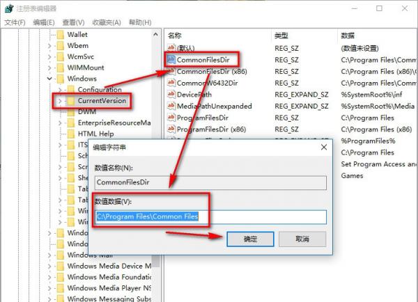 Win10ӦĬϰװλ޸