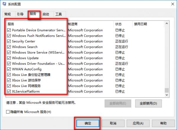 win10Զô