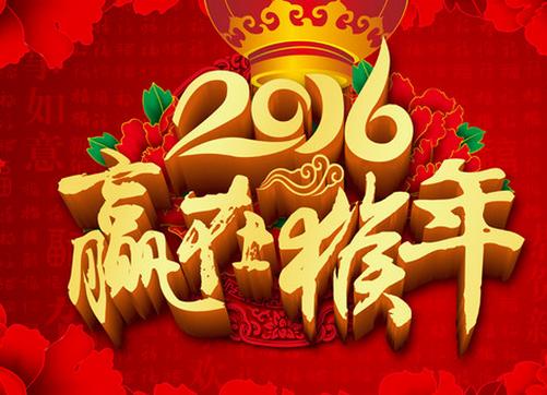 2016Ӣף