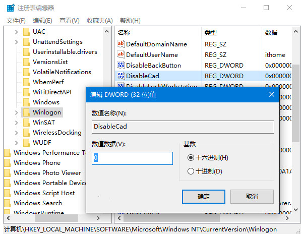 ôWin10ϼĻ