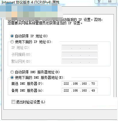 win7ϵͳ½ǵô