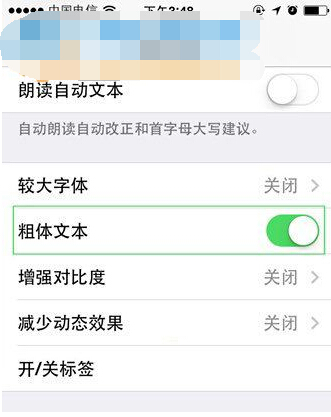 ios9ϵͳ޸