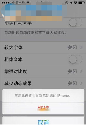 ios9ϵͳ޸