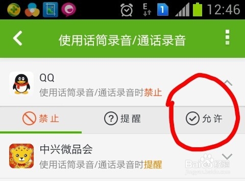 ֻqqܷϢô