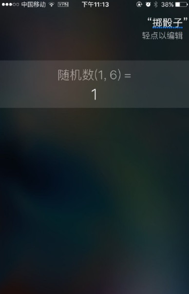 siri