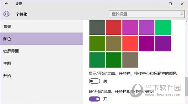 win10ɫô