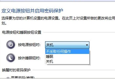 win7ôPower
